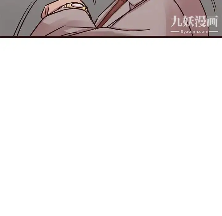 漫画《笨蛋哥哥》第32话第39张图