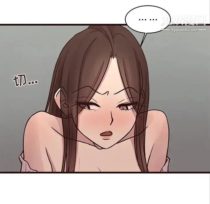 漫画《笨蛋哥哥》第32话第40张图