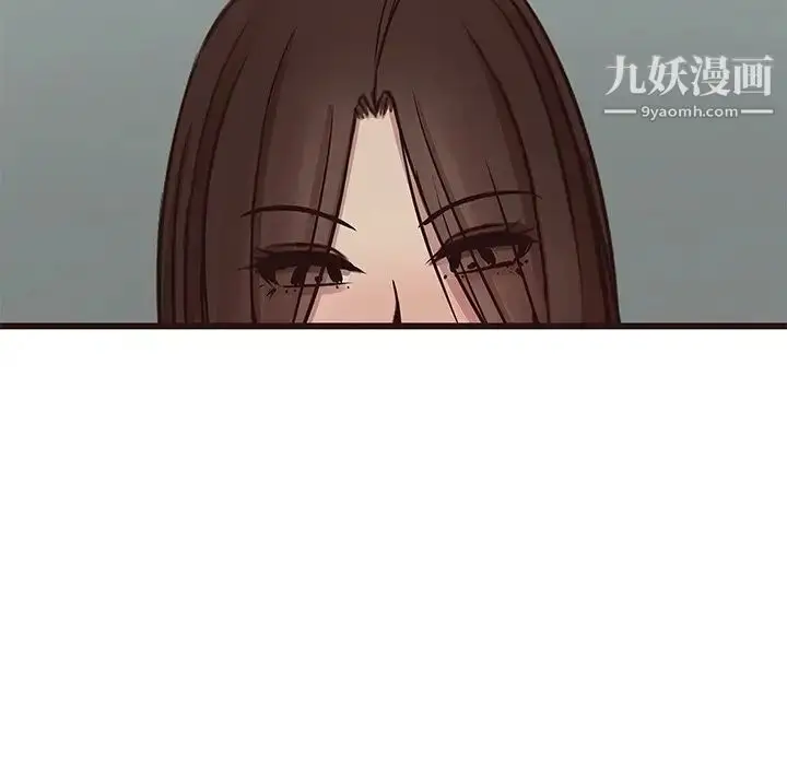 漫画《笨蛋哥哥》第32话第48张图