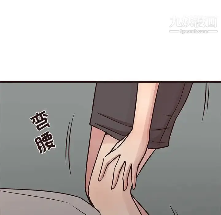 漫画《笨蛋哥哥》第32话第49张图