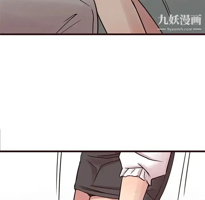 漫画《笨蛋哥哥》第32话第50张图