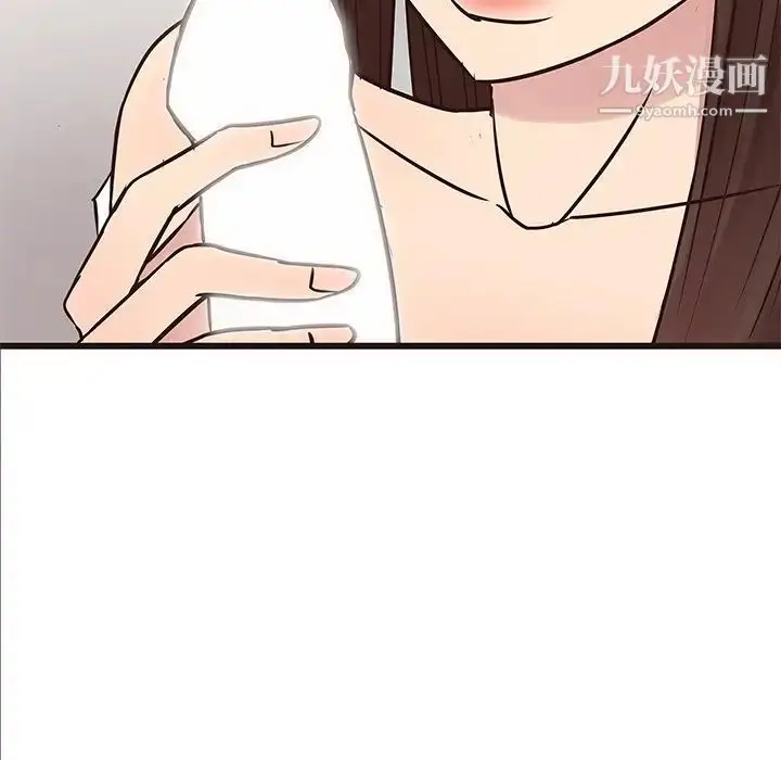 漫画《笨蛋哥哥》第32话第56张图