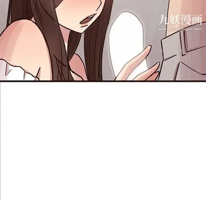 漫画《笨蛋哥哥》第32话第58张图