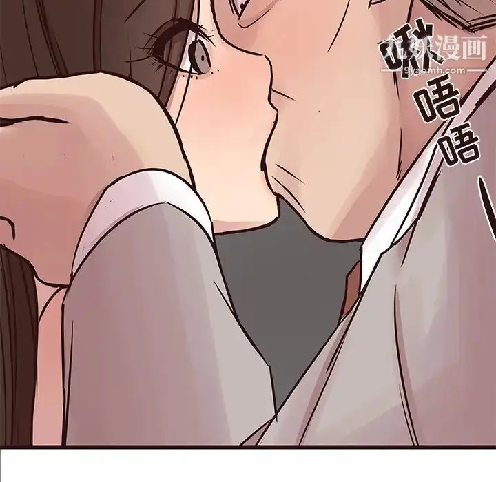 漫画《笨蛋哥哥》第32话第60张图