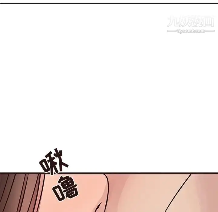 漫画《笨蛋哥哥》第32话第61张图