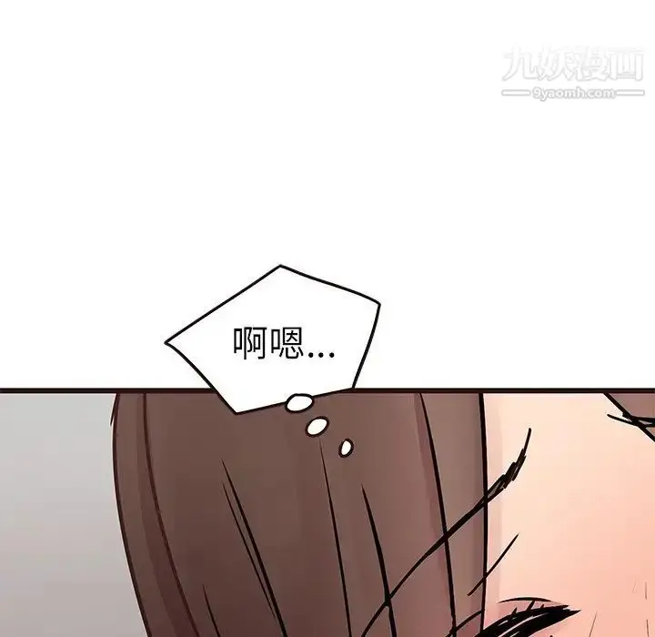 漫画《笨蛋哥哥》第32话第65张图