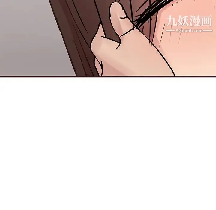漫画《笨蛋哥哥》第32话第66张图