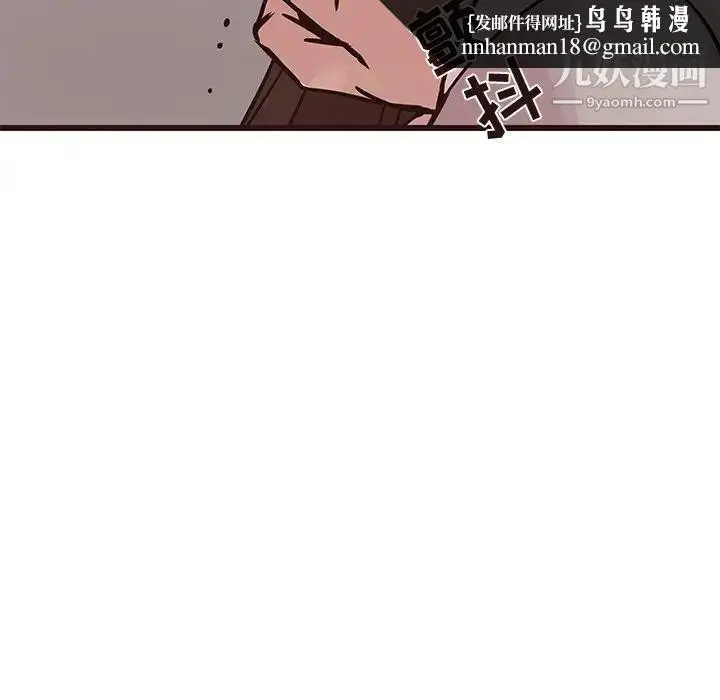 漫画《笨蛋哥哥》第32话第68张图