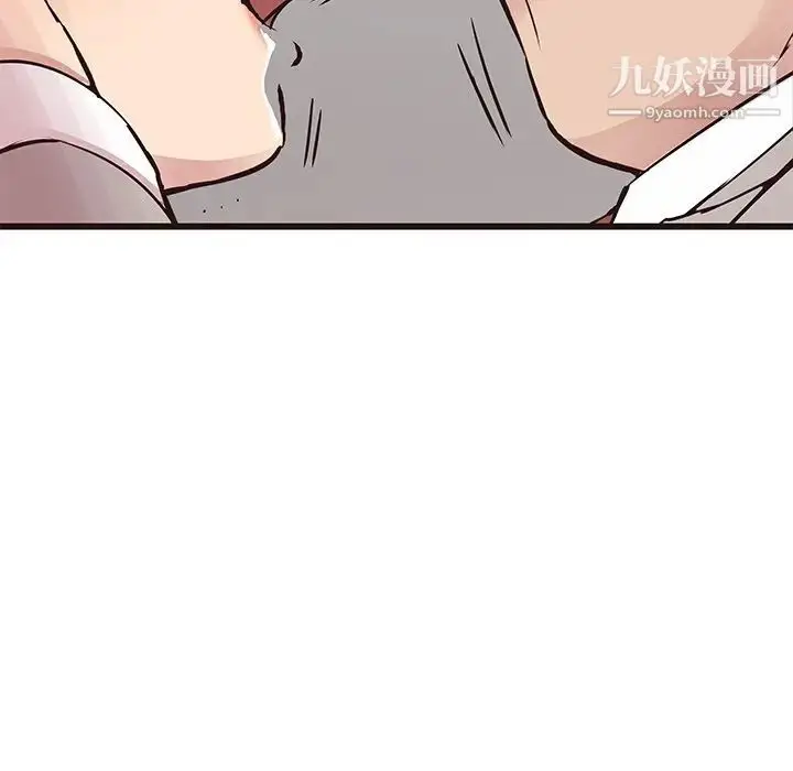 漫画《笨蛋哥哥》第32话第72张图