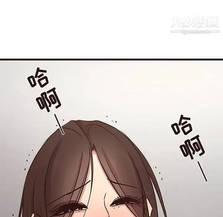 漫画《笨蛋哥哥》第32话第73张图