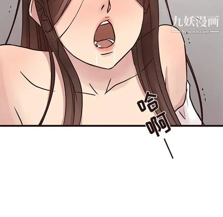 漫画《笨蛋哥哥》第32话第74张图