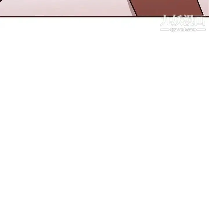 漫画《笨蛋哥哥》第32话第77张图