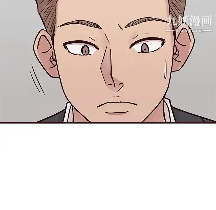漫画《笨蛋哥哥》第32话第86张图