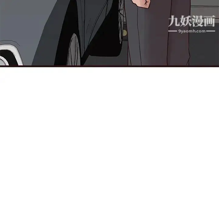 漫画《笨蛋哥哥》第32话第89张图