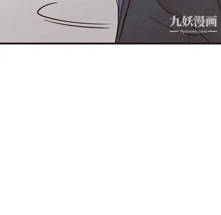 漫画《笨蛋哥哥》第32话第91张图