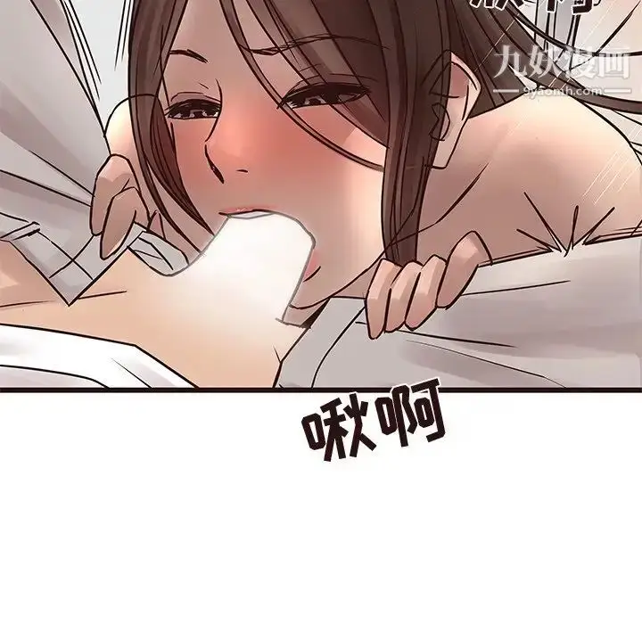 漫画《笨蛋哥哥》第32话第95张图