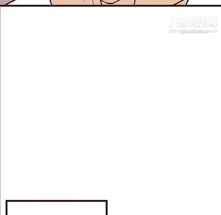 漫画《笨蛋哥哥》第16话第100张图