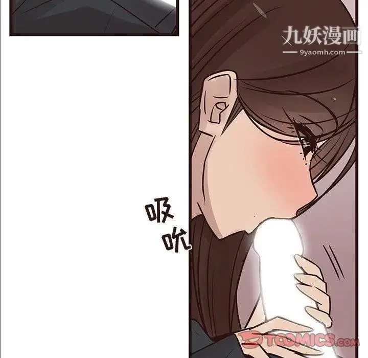 漫画《笨蛋哥哥》第16话第102张图
