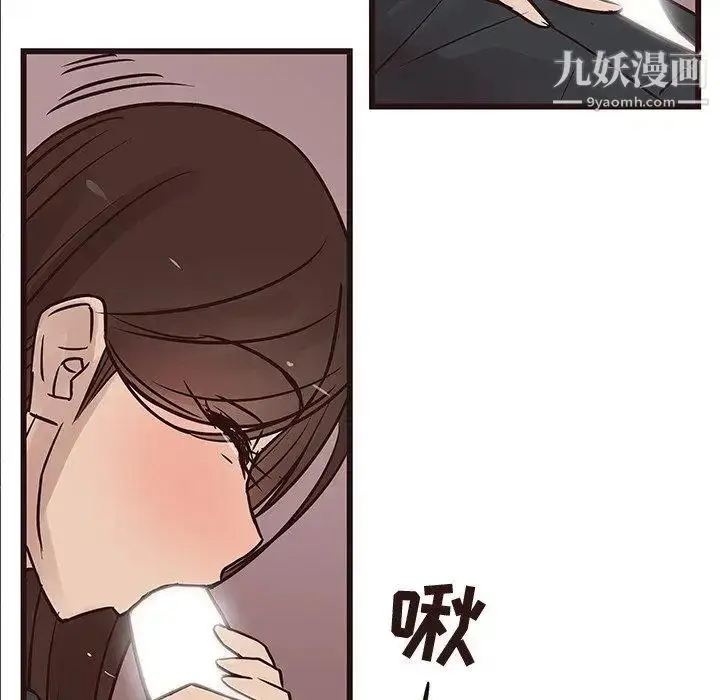 漫画《笨蛋哥哥》第16话第103张图