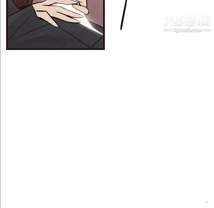 漫画《笨蛋哥哥》第16话第104张图