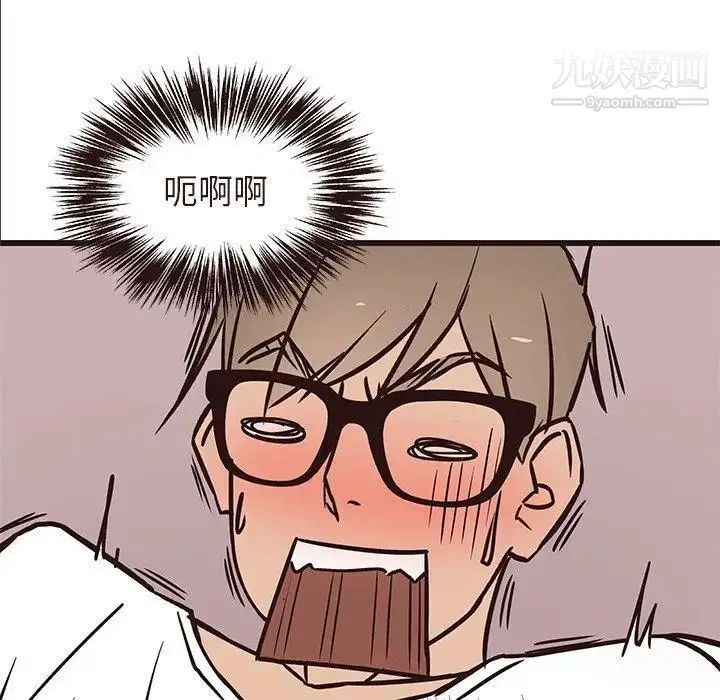 漫画《笨蛋哥哥》第16话第105张图