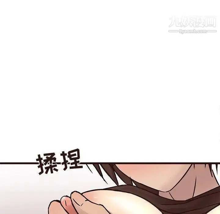 漫画《笨蛋哥哥》第16话第13张图