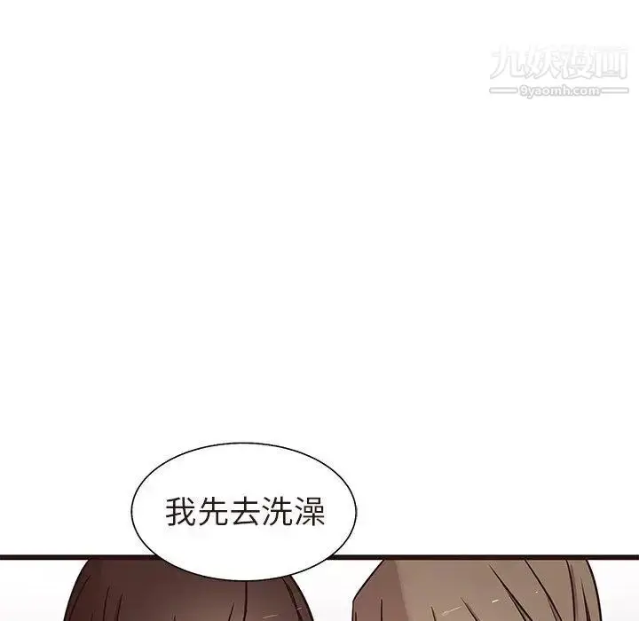漫画《笨蛋哥哥》第16话第24张图