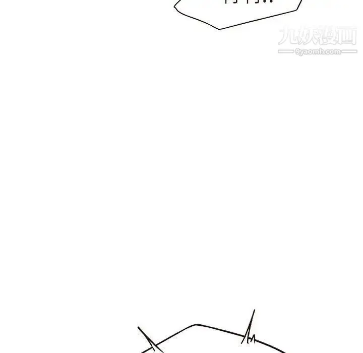 漫画《笨蛋哥哥》第16话第28张图
