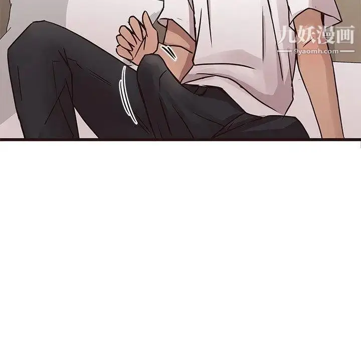 漫画《笨蛋哥哥》第16话第33张图