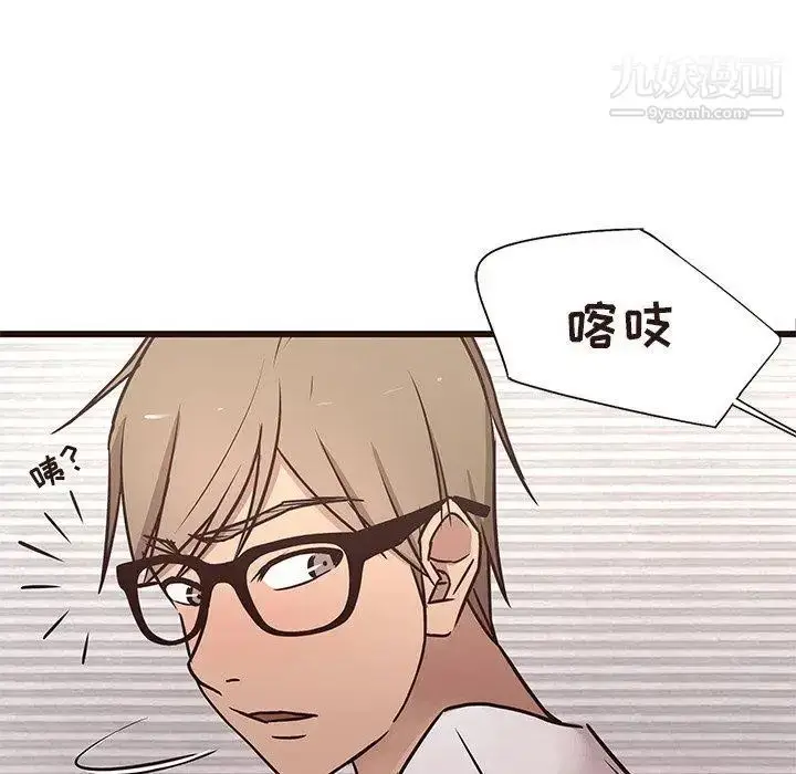 漫画《笨蛋哥哥》第16话第34张图