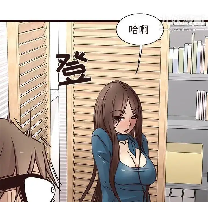 漫画《笨蛋哥哥》第16话第36张图