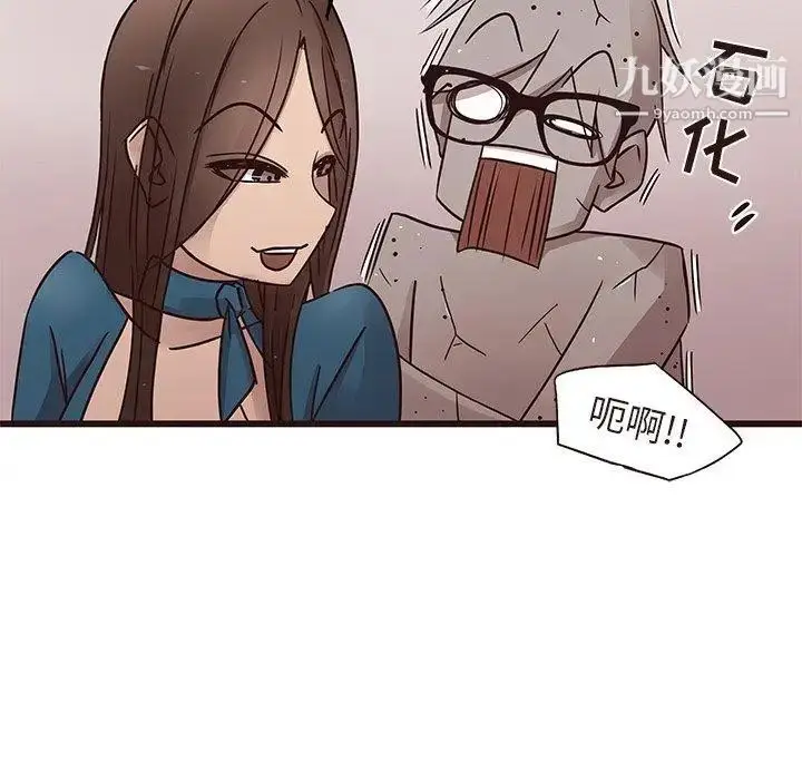 漫画《笨蛋哥哥》第16话第49张图
