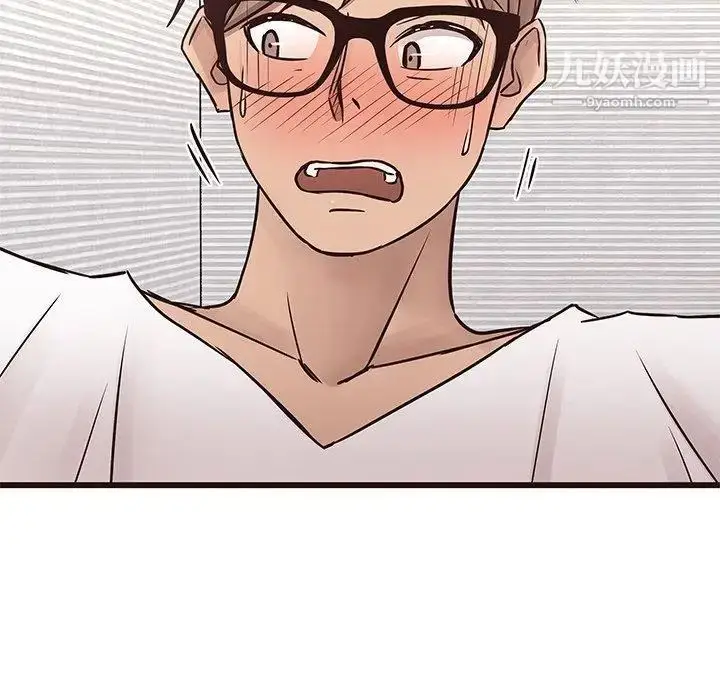漫画《笨蛋哥哥》第16话第51张图