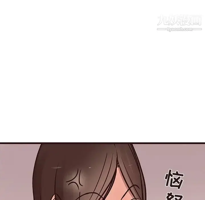 漫画《笨蛋哥哥》第16话第54张图