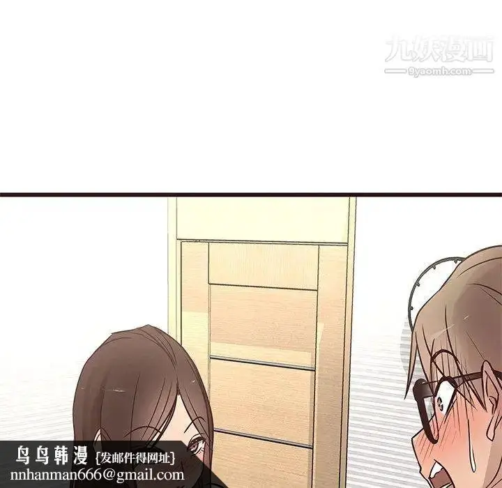 漫画《笨蛋哥哥》第16话第56张图