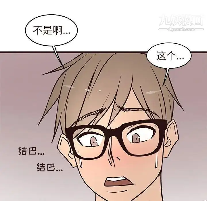 漫画《笨蛋哥哥》第16话第60张图