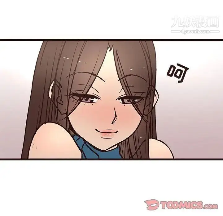 漫画《笨蛋哥哥》第16话第62张图