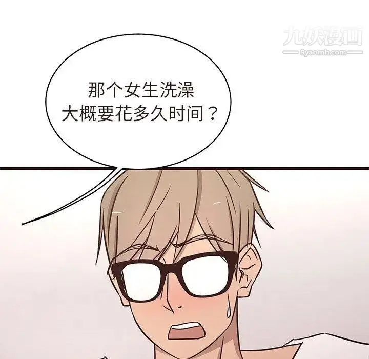 漫画《笨蛋哥哥》第16话第65张图