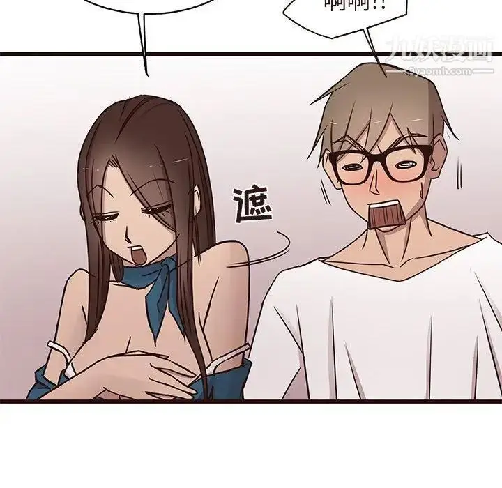 漫画《笨蛋哥哥》第16话第81张图
