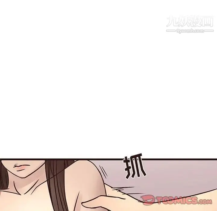 漫画《笨蛋哥哥》第16话第82张图
