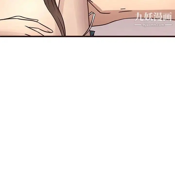 漫画《笨蛋哥哥》第16话第83张图