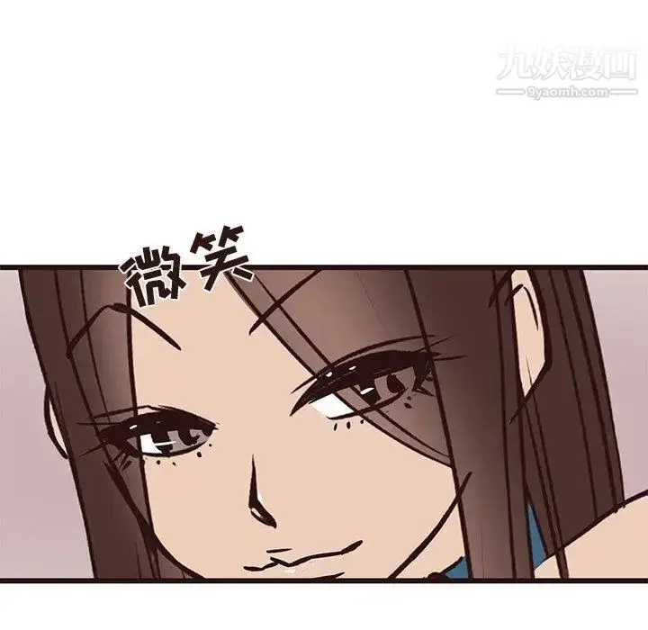 漫画《笨蛋哥哥》第16话第86张图