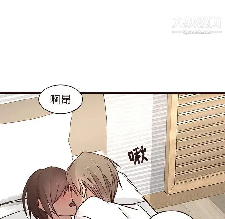 漫画《笨蛋哥哥》第16话第9张图