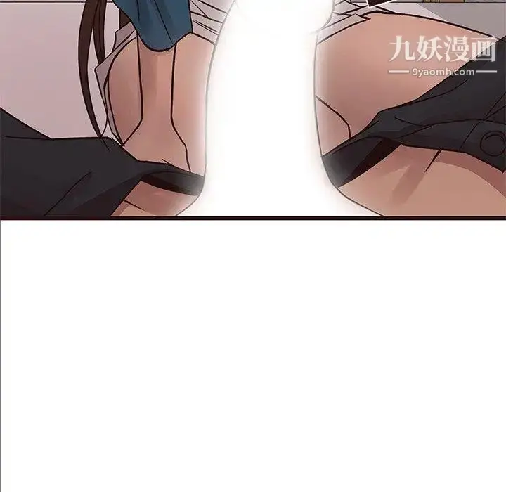 漫画《笨蛋哥哥》第16话第93张图