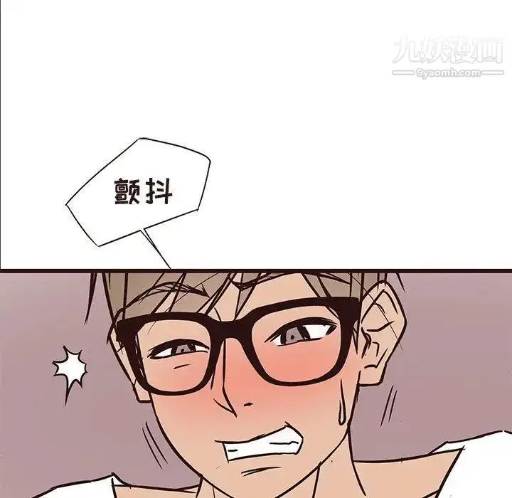 漫画《笨蛋哥哥》第16话第99张图