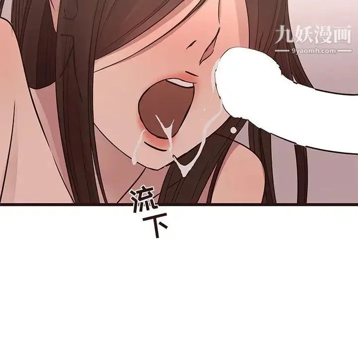 漫画《笨蛋哥哥》第37话第101张图