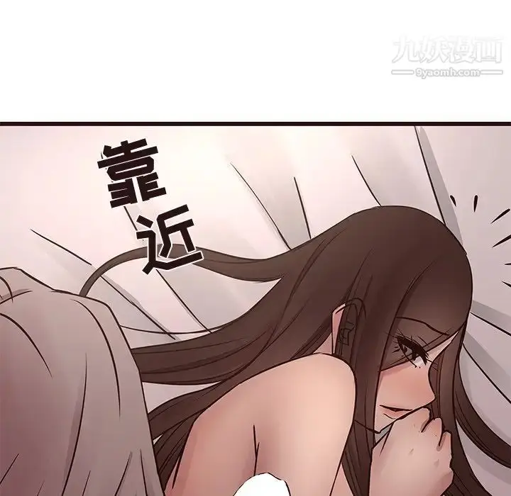 漫画《笨蛋哥哥》第37话第105张图