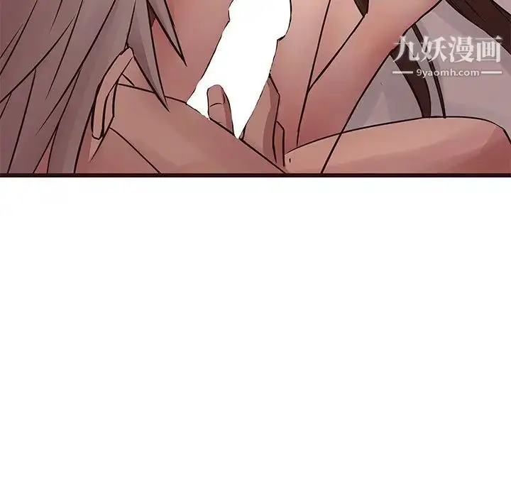 漫画《笨蛋哥哥》第37话第106张图