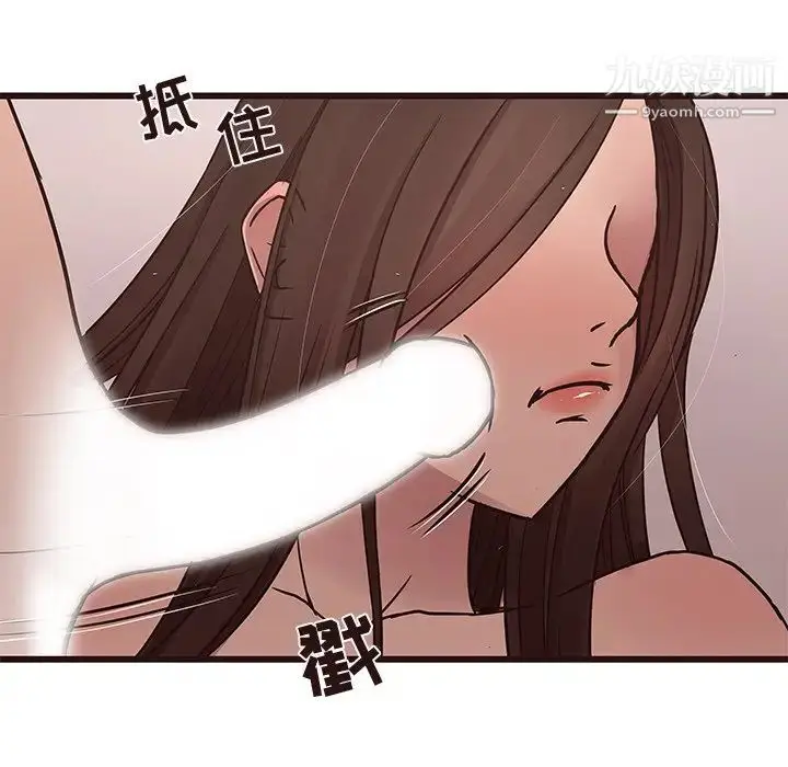 漫画《笨蛋哥哥》第37话第107张图