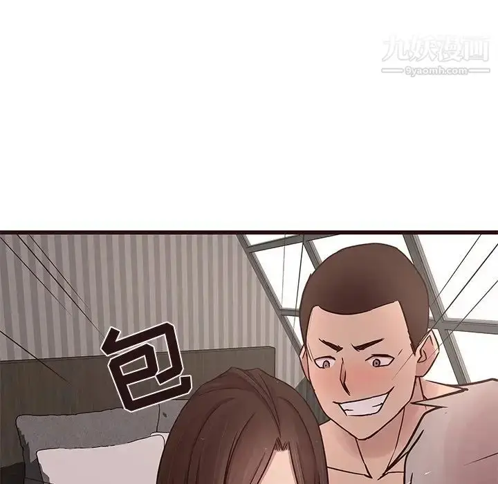 漫画《笨蛋哥哥》第37话第11张图